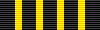 Reben Bintang Bhayangkara Nararya (Indonesia)