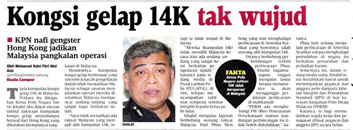KPN NAFI GENGSTER HONG KONG JADIKAN MALAYSIA PANGKALAN OPERASI Kpn Nafi Gengster Hong Kong Jadikan Malaysia Pangkalan Operasi