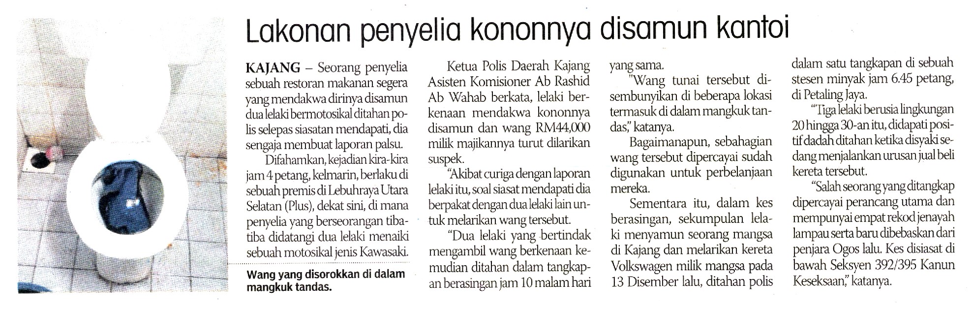 LAKONAN PENYELIA KONONNYA DISAMUN KANTOI Lakonan Penyelia Kononnya Disamun Kantoi