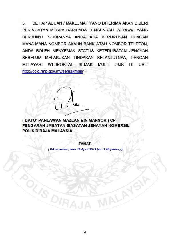 Ccid Infoline