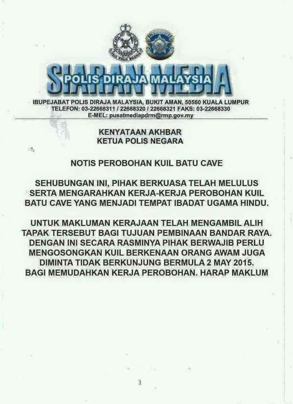 Polis Buru Individu Palsukan Kenyataan Akhbar Ketua Polis Negara