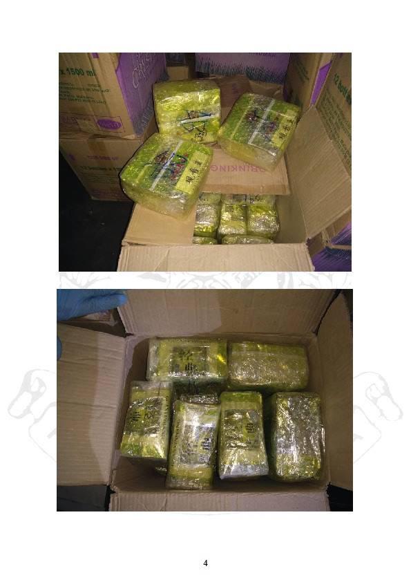 KEJAYAAN MELUMPUHKAN SINDIKET PENYELUDUPAN DADAH