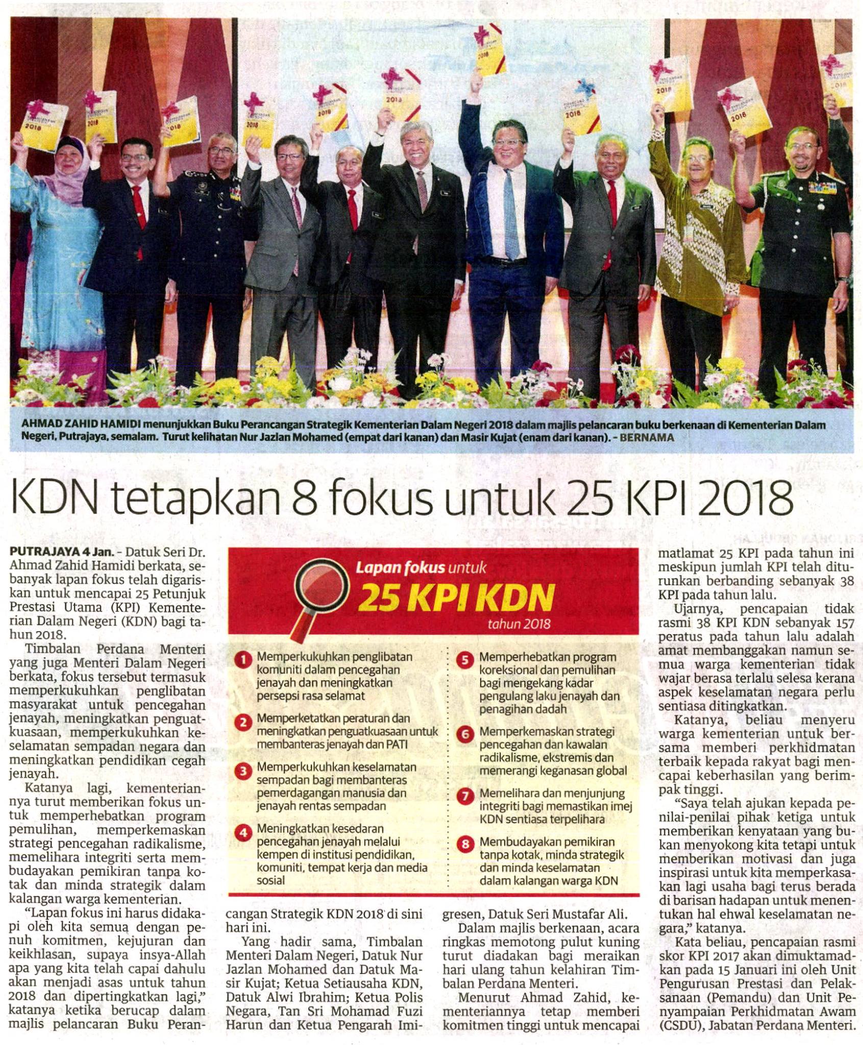 26678065_1777072638969702_4522761569388312980_o Kpn Hadir Majlis Pelancaran Buku Perancangan Strategik Kdn 2018