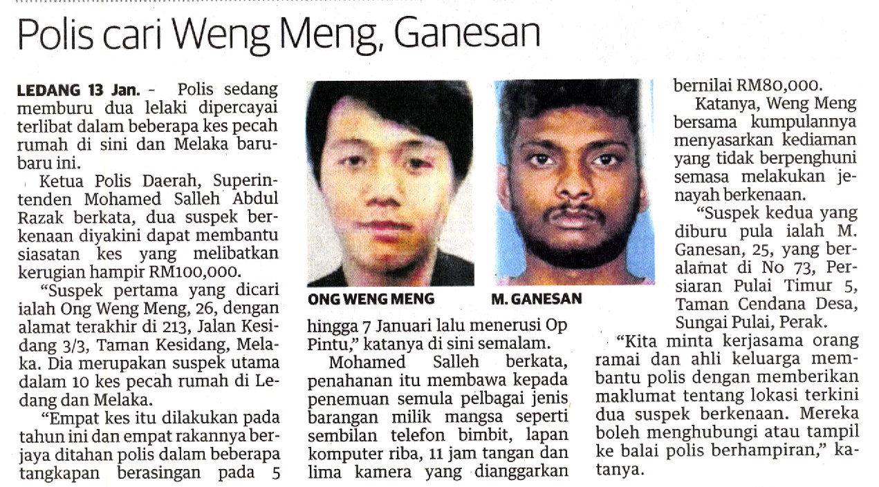 POLIS CARI WENG, GANESAN Polis Cari Weng Ganesan