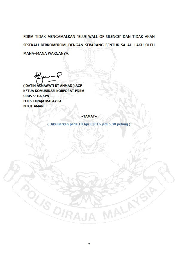 Siaran Media Bantuan Mengesan Anggota Yang Terlibat Dalam Insiden Pemerasan Wang