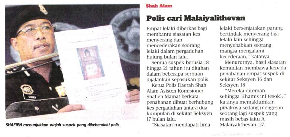 POLIS CARI MALAIYALITHEVAN Polis Cari Malaiyalithevan