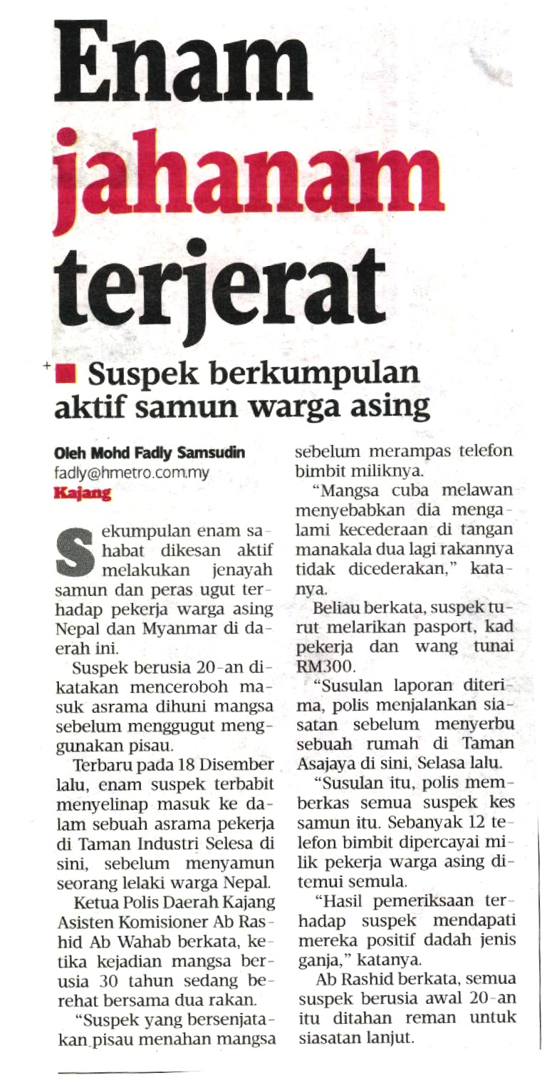 ENAM JAHANAM TERJERAT Enam Jahanam Terjerat