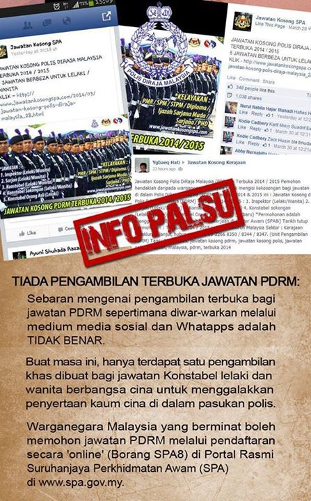 TIADA PENGAMBILAN TERBUKA JAWATAN PDRM: Tiada Pengambilan Terbuka Jawatan Pdrm