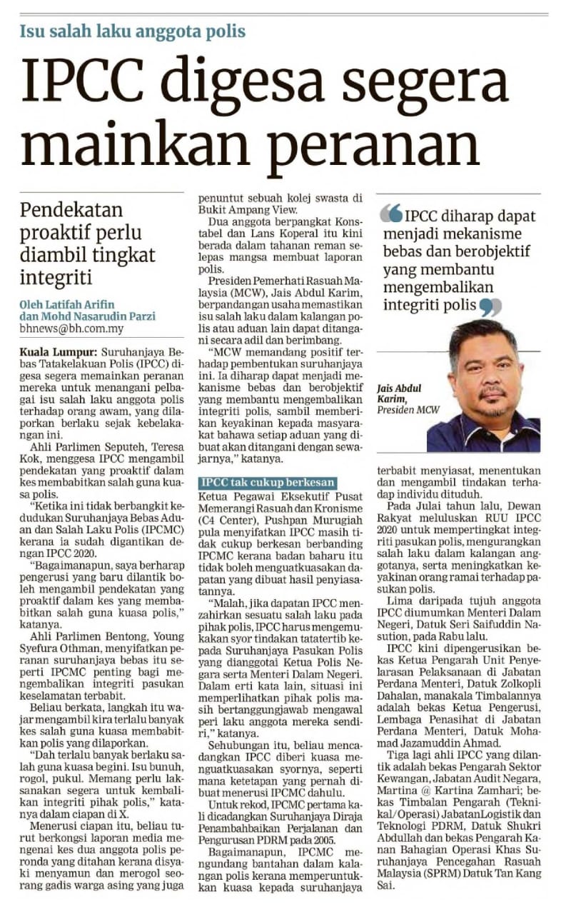 WhatsApp Image 2024-01-14 at 10.39.35 Keratan Akhbar Ipcc Digesa Segera Mainkan Peranan