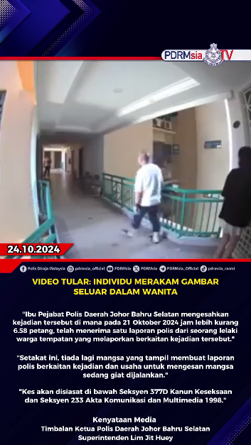 Video Tular Individu Merakam Gambar Seluar Dalam Wanita