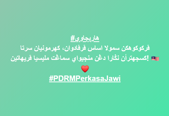 Pdrmperkasajawi