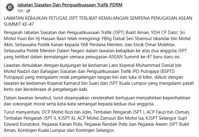 Posting Pilihan Setiausaha Politik Kanan Perdana Menteri Ziarah Anggota Jspt Cedera