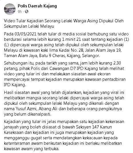 Video Tular Kenyataan Media Ketua Polis Daerah Kajang
