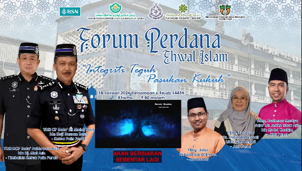 Integriti Teguh Pasukan Kukuh
