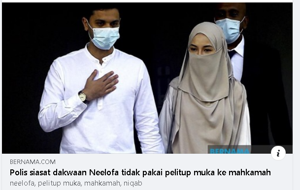 Pkp Covid 19 Artikel Pilihan Polis Siasat Dakwaan Neelofa Tidak Pakai Pelitup Muka Ke Mahkamah