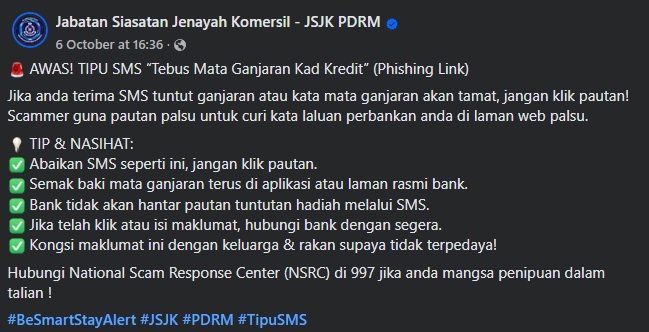 [POSTING PILIHAN] SCAM ALERT: WASPADA TAKTIK TIPU GUNA SMS!