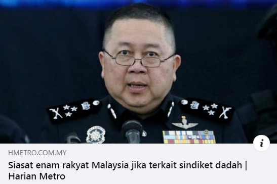 Waragainstdrugs Artikel Pilihan Polis Siasat Enam Rakyat Malaysia Jika Terkait Sindiket Dadah
