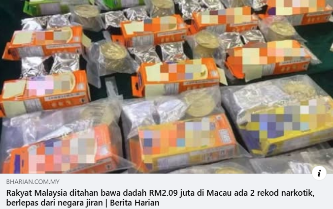 Waragainstdrugs Artikel Pilihan Rakyat Malaysia Ditahan Bawa Dadah Rm2 09 Juta