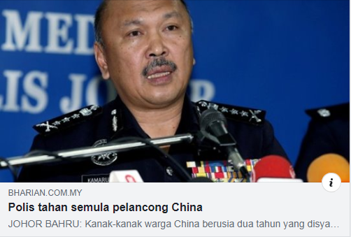 Coronavirus Isu Tular Artikel Pilihan Polis Telah Tahan Semula Pelancong China Yang Melarikan Diri Dari Dikuarantin