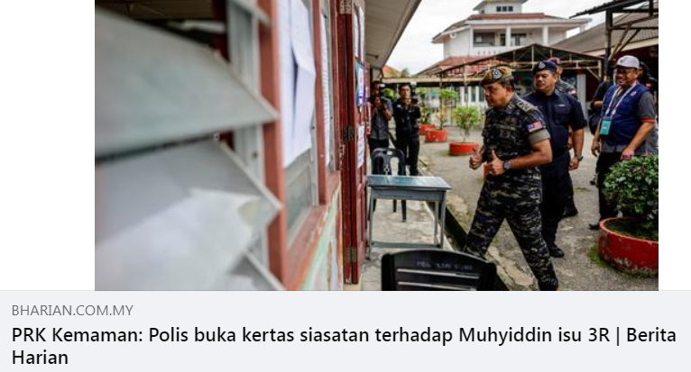 Artikel Pilihan Prk Polis Buka Kertas Siasatan Terhadap Muhyiddin Isu 3r Timbalan Kpn