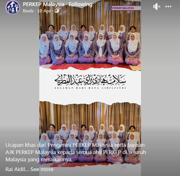 Posting Pilihan Pengerusi Perkep Dan Barisan Ajk Perkep Malaysia Ucap Selamat Hari Raya Aidilfitri