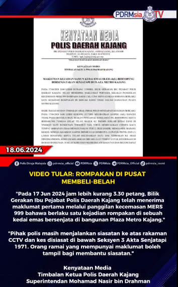 Video Tular Rompakan Di Pusat Membeli Belah