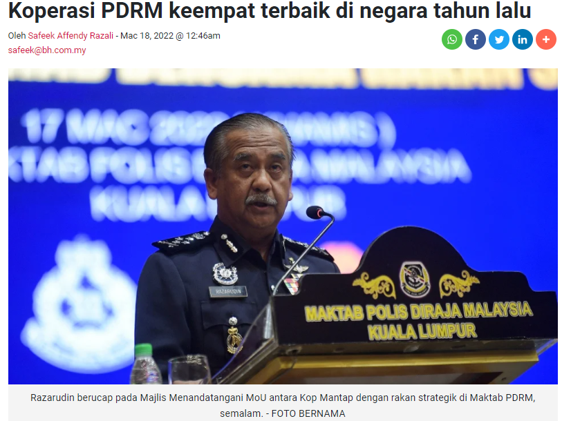 ARTIKEL PILIHAN: KOPERASI PDRM KEEMPAT TERBAIK DI NEGARA TAHUN LALU