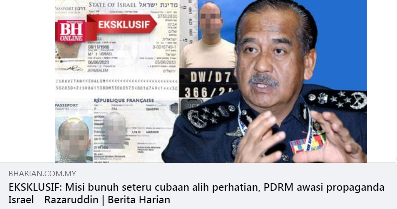 Artikel Pilihan Misi Bunuh Seteru Cubaan Alih Perhatian Pdrm Awasi Propaganda Israel Kpn