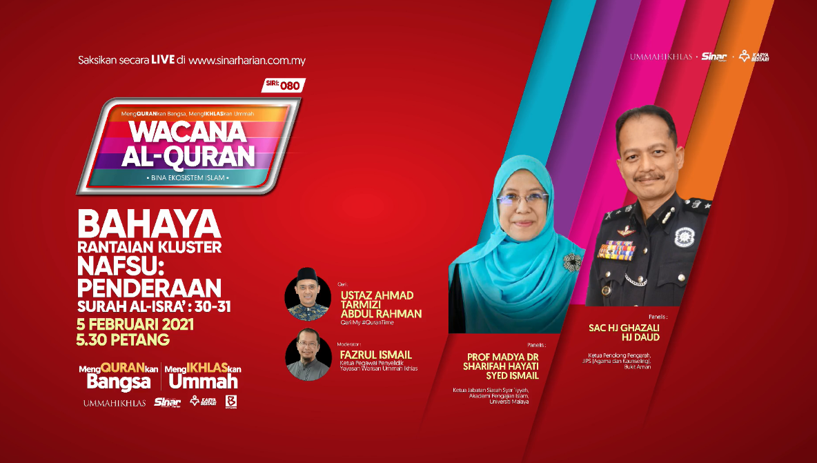 Rakaman Wacana Al Quran Siri 80 Bahaya Rantaian Kluster Nafsu Penderaan