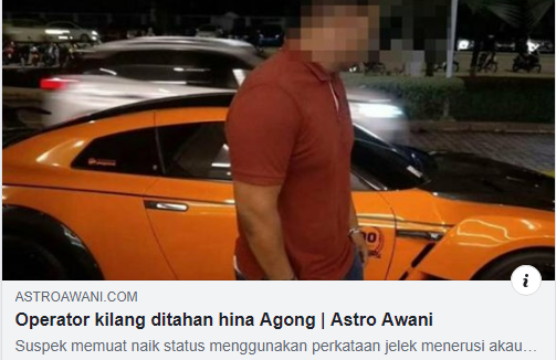 Artikel Pilihan Operator Kilang Ditahan Hina Agong